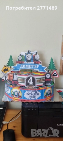 Картонена торта/ хартиена торта за момче