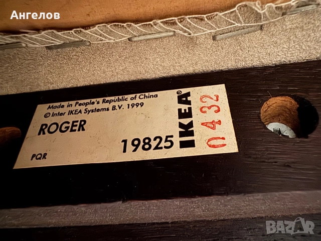 4 стола Ikea Roger от масивно дърво, снимка 7 - Столове - 53940996