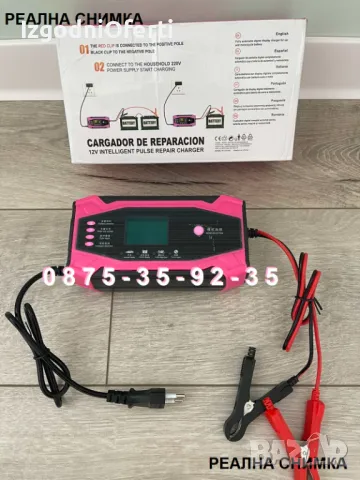 SMART зарядно за акумулатор 12V 10A батерия КОЛА и КАМИОН. СМАРТ, снимка 4 - Аксесоари и консумативи - 48081920