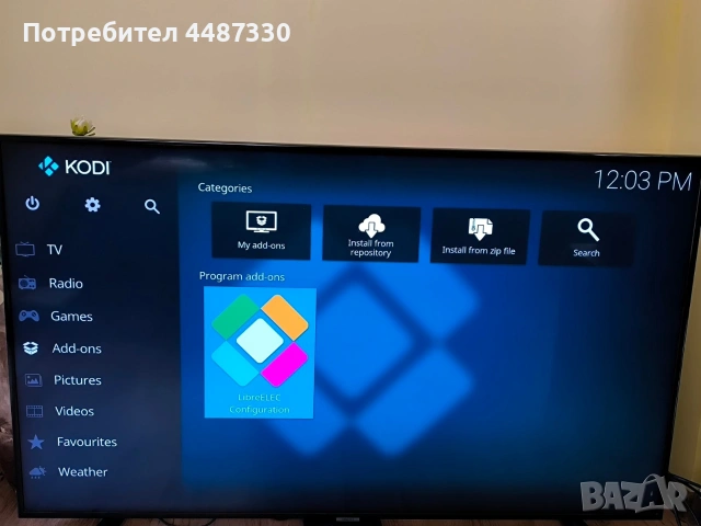 Пъргав Мултимедиен Компютър (HTPC) – Ryzen 3 / 16GB RAM / 512GB NVMe, снимка 6 - За дома - 53900646