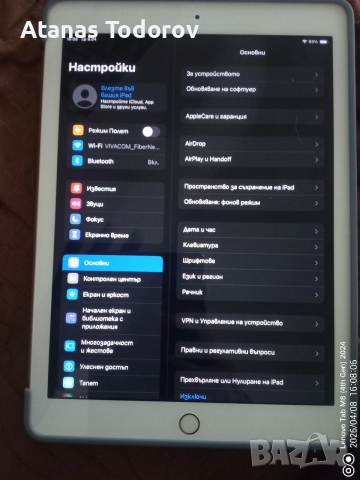 Айпад 6 WIFI,32GB, 2021г!Отключен,готов за работа!, снимка 11 - Таблети - 52115403