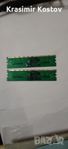 Продавам компютърни памети (RAM), снимка 5 - RAM памет - 52186947