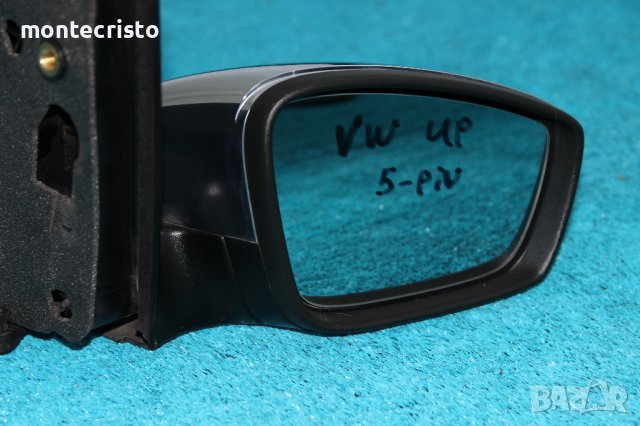 Дясно електрическо огледало VW UP (2012-2016г.) 5 пина 🔘Цвят: Хром хромирано, снимка 3 - Части - 40225480