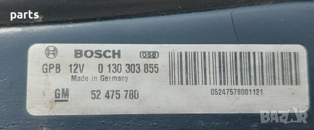 Перка Охлаждане Опел Вектра Б - 0130303252 N, снимка 4 - Части - 37711677