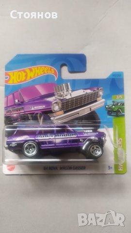 Hot Wheels '64 Nova Wagon Gasser