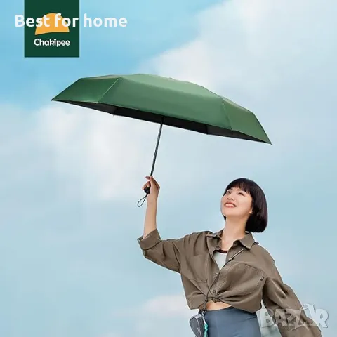 Малък мини чадър за слънце и дъжд Light, снимка 3 - Други - 49663528