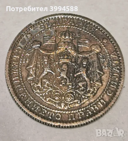 1 лев 1925, снимка 2 - Нумизматика и бонистика - 44311113