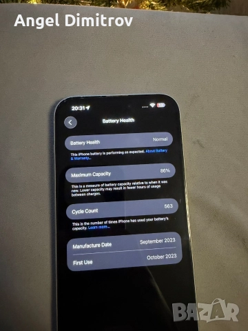 iPhone 15 plus , снимка 2 - Apple iPhone - 52805587