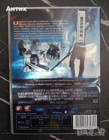 Лот DVD Филми Предводителят Дълбока Синя Бездна Първичен Инстинкт , снимка 4 - Други жанрове - 55953154