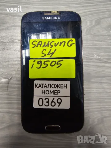 Samsung S4 i9505 части (0369)