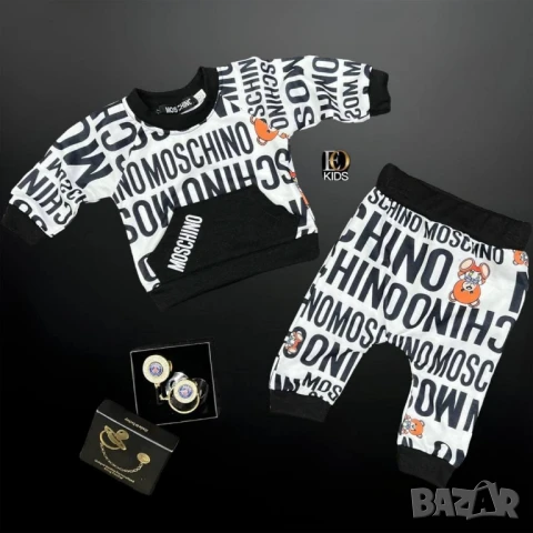 бебешки комплект tommy hilfiger prada calvin klein moschino christian dior , снимка 16 - Комплекти за бебе - 51318225