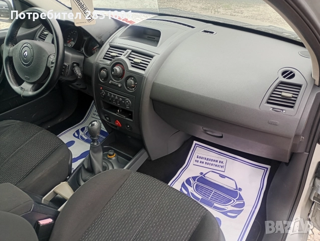 Рено Меган, снимка 10 - Автомобили и джипове - 51847952