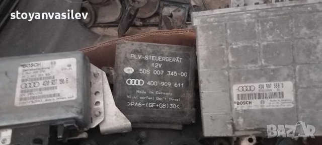 компютър скорости двигател А8 Д2