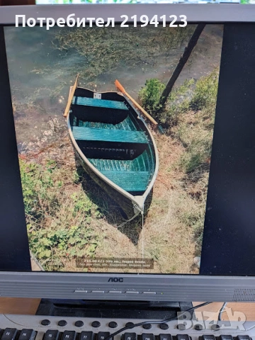 Алуминиева лодка с двигател, снимка 2 - Воден транспорт - 54345875