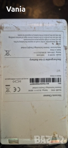 Прахосмукачка на батерии , снимка 2 - Прахосмукачки - 52413440