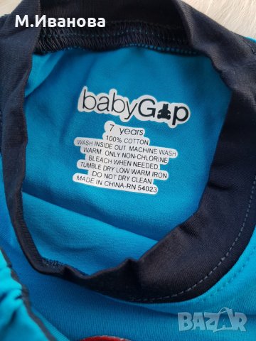 Пижама "Аз обичам мама" 6-7 години, снимка 9 - Детски пижами - 30187839