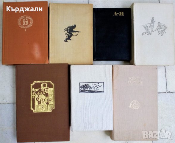 Книги по 5 лв. бройката - Разгледайте!, снимка 6 - Художествена литература - 31451402