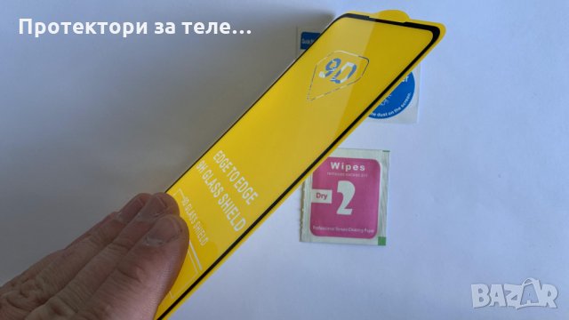 Цял 5D стъклен протектор с цялостно лепило за Xiaomi Mi 9T, снимка 3 - Фолия, протектори - 31509821