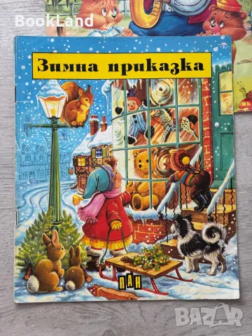 Стара детска книжка – Зимна приказка, ПАН, снимка 1