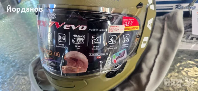 Каска Arai RX-7 EVO размер L Maverick 2026, снимка 7 - Мотоциклети и мототехника - 55742857