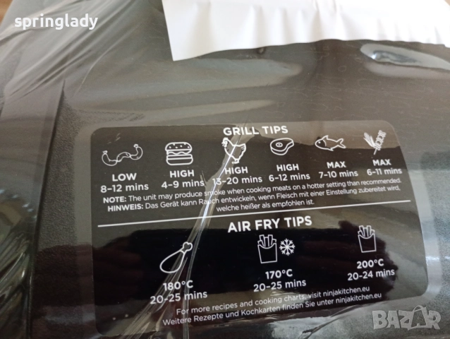Ninja Foodi Health Grill & Air Fryer AG301EU, снимка 3 - Мултикукъри - 51545298