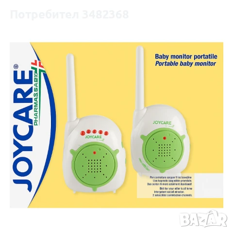 Преносим бебефон JOYCARE — Спокойствие във всеки момент, снимка 1