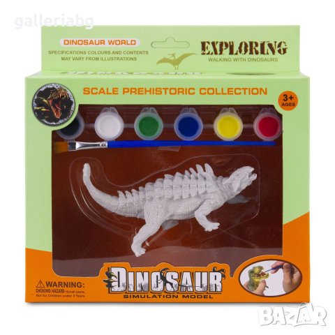 Фигурки на динозаври за оцветяване с боички, снимка 3 - Рисуване и оцветяване - 40336058