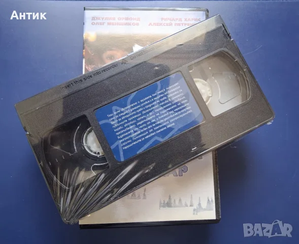 Видеокасета VHS Сибирският Бръснар / Неразпечатана, снимка 3 - Други жанрове - 56313413