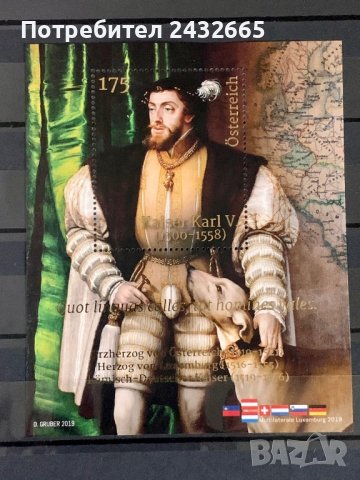 1086. Австрия 2019 = “ Исторически личности. Император Карл V ” ,**,MNH, снимка 1