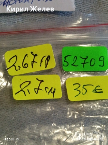 Сребърна монета 60 пари 1223/28г. Османска Империя Султан Махмуд втори Константинопол 52709, снимка 10 - Нумизматика и бонистика - 53956608