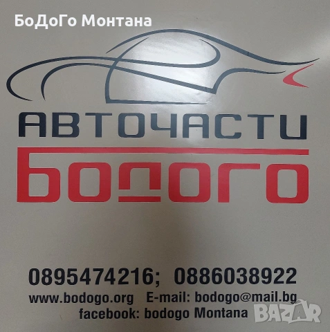 Ляв фар за БМВ/BMW Е46 фейслифт, снимка 4 - Части - 54088887