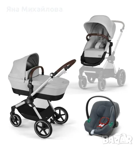 Cybex EOS LUX SLV 3В1 бебешка комбинирана количка