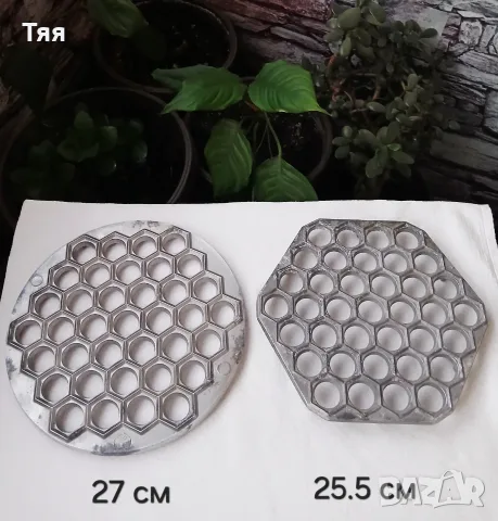 Форми за пелмени 