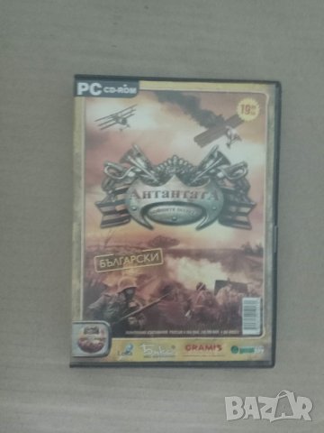 Продавам компютърна игра " Атантата"