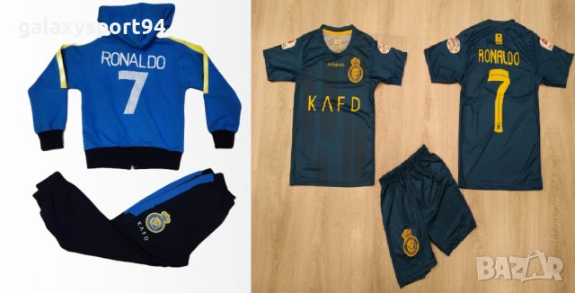 Спортни Маратонки Кристиано Роналдо Ал насър цвят Жълт/син Детско, снимка 6 - Футбол - 44445000