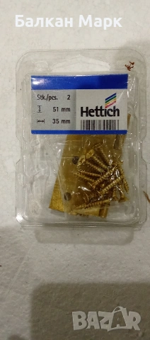 Панти с месингово покритие – 2 бр./к-т, снимка 3 - Други - 53191606