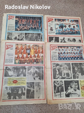 Продавам вестник СТАРТ за 1987 година, снимка 3 - Други - 52231740