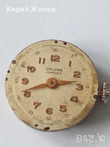 Механизъм с циферблат от стар ръчен часовник 51420