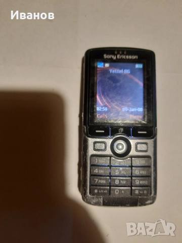 Sony Ericsson k750