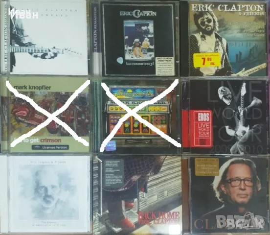 матрични официални аудио дискове