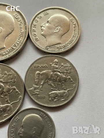 Сребърни монети 1930 година. 5, 10, 20, 50 и 100 лева., снимка 7 - Нумизматика и бонистика - 52974613