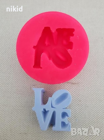 Love букви надпис силиконов молд форма калъп фондан гипс шоколад, снимка 4 - Форми - 37304967