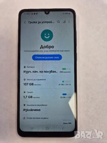 Samsung A05 128Gb , снимка 2 - Samsung - 49385778