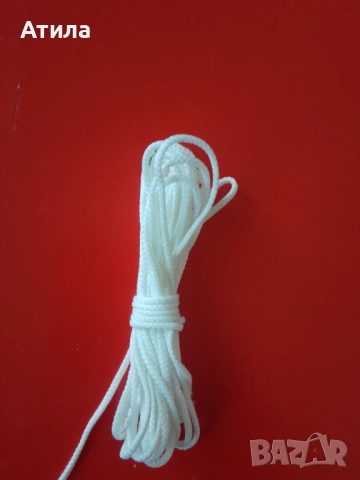 въже за простор 10,15,20,30,50 м