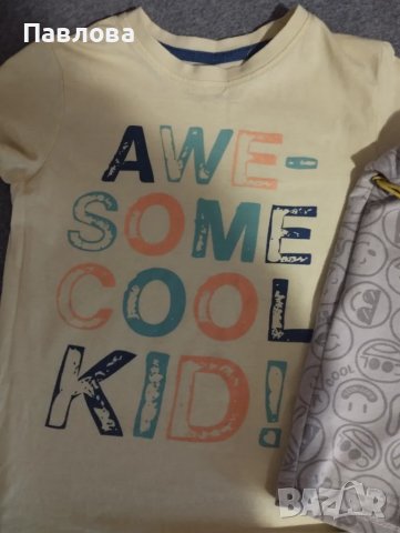 Сет Майорал лято, снимка 2 - Детски комплекти - 50197447