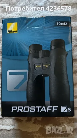 Бинокъл Nikon Prostaff 7s 