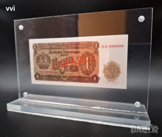 Магнитна акрилна плексигласова стойка за банкноти