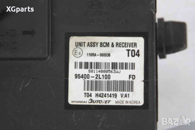  BCM модул за Hyundai i30 (2007-2012) 95400-2L100, снимка 2 - Части - 42778594
