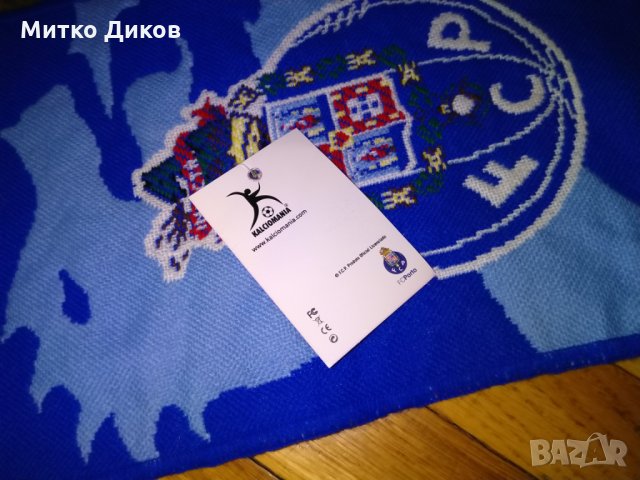 Порто футболен шал нов с етикети, снимка 5 - Футбол - 29962827