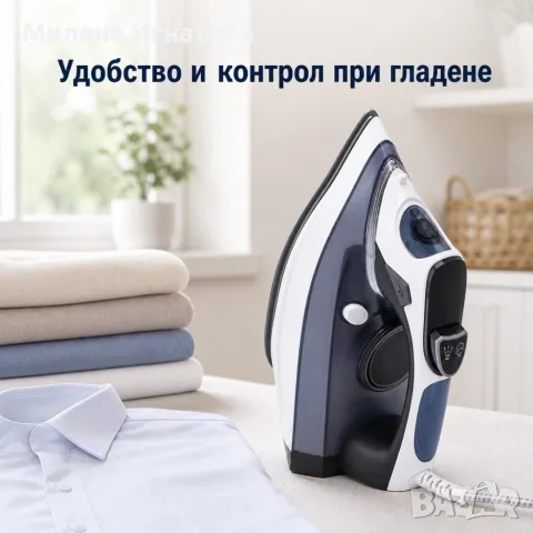Мощна парна ютия 3000W с LCD дисплей – 11 режима за прецизно гладене, снимка 9 - Ютии - 55907523